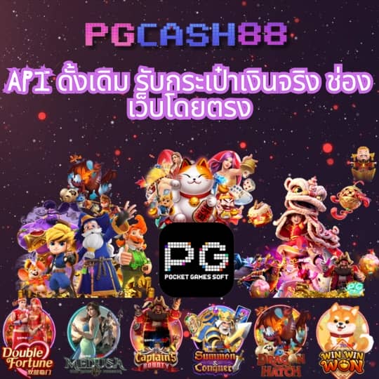 ทางเข้า bet168